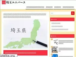 Sites similar to muj-saitama.jp
