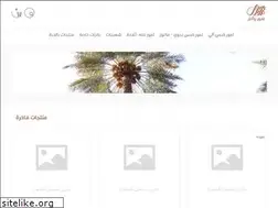 Sites similar to mujadwal.sa