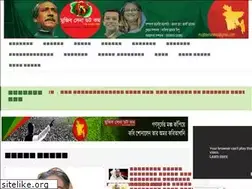Sites similar to mujibsenanews.com