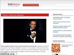Sites similar to mujikzdorov.ru