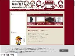Sites similar to mujimujikun.net