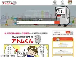 Sites similar to mujin-keiyakuki.net