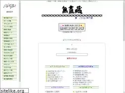 Sites similar to mujinzou.com
