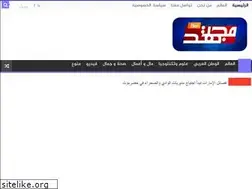 Sites similar to mujtahid.net