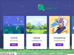 Sites similar to muju.go.kr