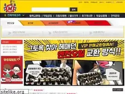 Sites similar to mujugipot.co.kr