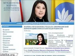 Sites similar to mukabenova.ru
