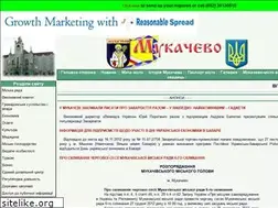 Sites similar to mukachevo-city.org
