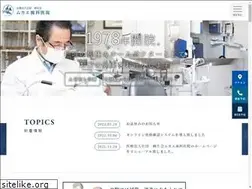 Sites similar to mukae-sika.jp