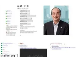 Sites similar to mukaidono.jp