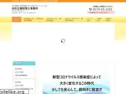 Sites similar to mukaikaikei.jp