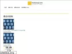 Sites similar to mukairyoji.com