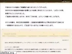 Sites similar to mukaitaki.co.jp