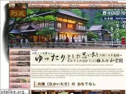 Sites similar to mukaitaki.jp