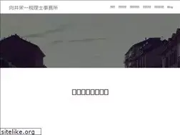 Sites similar to mukaitax.net