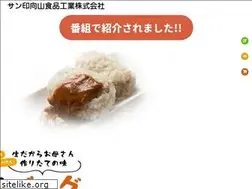 Sites similar to mukaiyama.co.jp