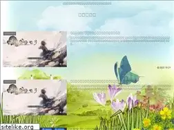 Sites similar to mukakin-okoku.com