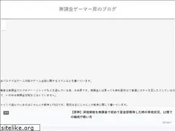 Sites similar to mukakingame-plus.com