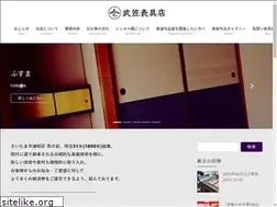 Sites similar to mukasa-hyouguten.jp