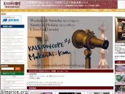 Sites similar to mukashi-kan.com