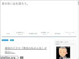 Sites similar to mukashi.work