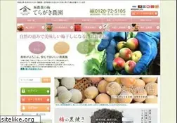 Sites similar to mukasiume.com