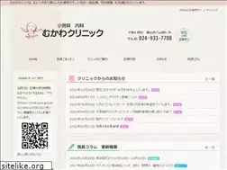 Sites similar to mukawa.or.jp
