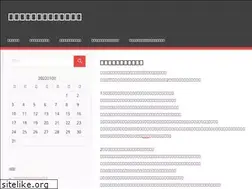 Sites similar to mukenabaliku.info