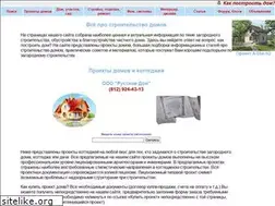 Sites similar to mukhin.ru