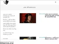 Sites similar to mukhosh.net
