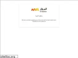 Sites similar to mukhtarstores.com