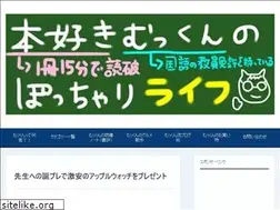 Sites similar to mukkun-life.com