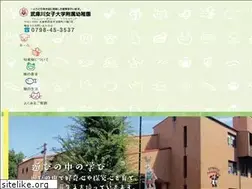 Sites similar to mukogawa-kinder.com