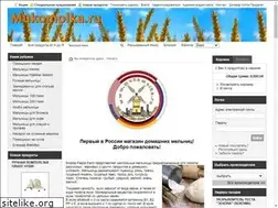 Sites similar to mukomolka.ru