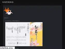 Sites similar to mukoujima-kenban.com