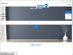 Sites similar to muktamel.com