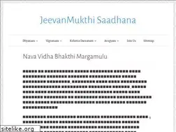 Sites similar to mukthisaadhana.wordpress.com