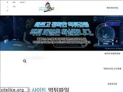 Sites similar to muktifile.com