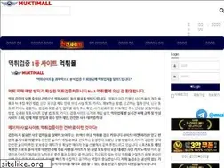 Sites similar to muktimall.net