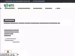 Sites similar to muktir71news.com