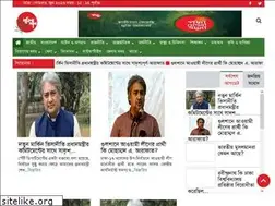Sites similar to muktirgaan.com