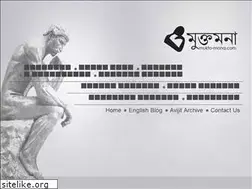 Sites similar to mukto-mona.com