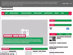 Sites similar to mukto-projapoti.blogspot.com
