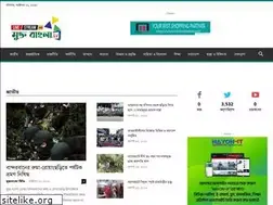 Sites similar to muktobangla.tv
