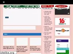 Sites similar to muktokhobor24.com