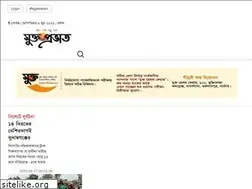 Sites similar to muktoprovat.com.bd