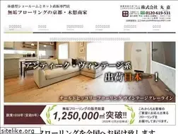 Sites similar to muku-flooring.co.jp