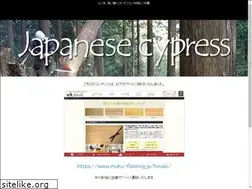 Sites similar to muku-hinoki.jp