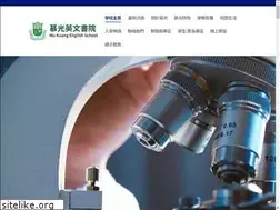 Sites similar to mukuang.edu.hk