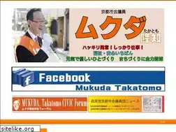 Sites similar to mukuda-t.jp